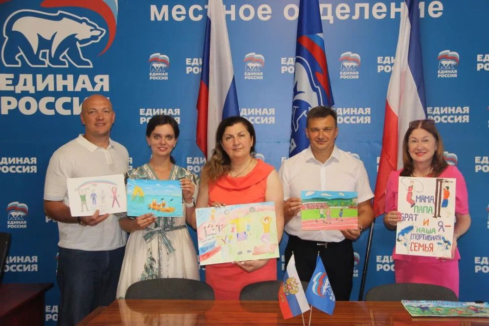 Константин Шимановский: Определены призёры конкурса рисунков «Моя спортивная семья», который проводит Ялтинское местное отделение «Единой России» в рамках партийного проекта «Детский спорт»! Константин Шимановский: Определены призёры конкурса рисунков «Моя спортивная семья», который проводит Ялтинское местное отделение «Единой России» в рамках партийного проекта «Детский спорт»!
