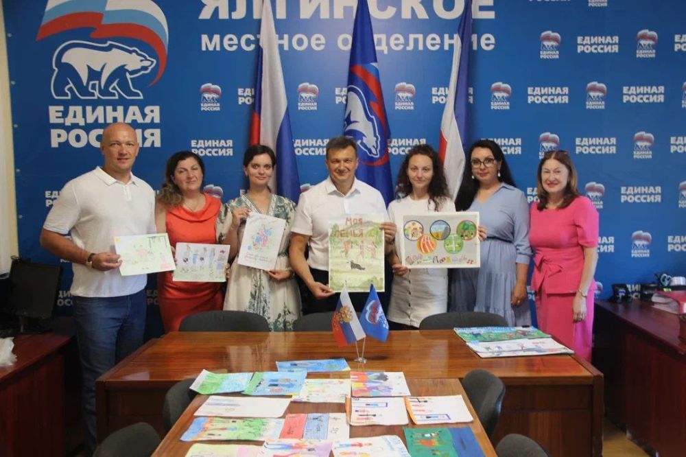 Константин Шимановский: Определены призёры конкурса рисунков «Моя спортивная семья», который проводит Ялтинское местное отделение «Единой России» в рамках партийного проекта «Детский спорт»! Константин Шимановский: Определены призёры конкурса рисунков «Моя спортивная семья», который проводит Ялтинское местное отделение «Единой России» в рамках партийного проекта «Детский спорт»!