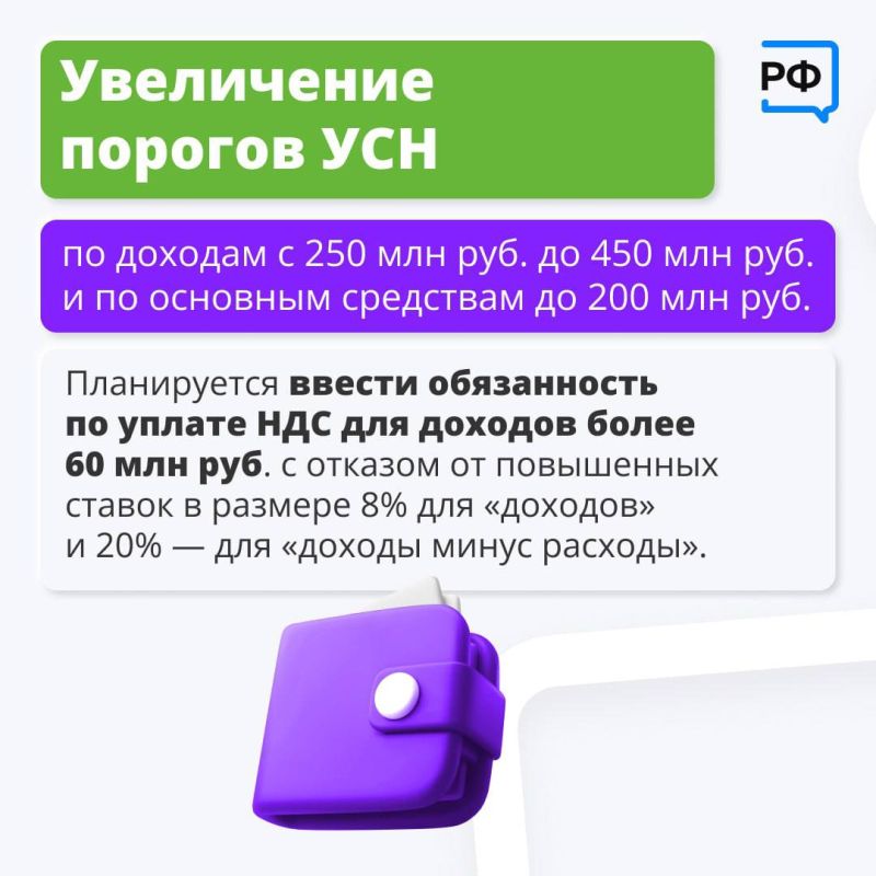 Как будет работать упрощенная система налогообложения для бизнеса? Как будет работать упрощенная система налогообложения для бизнеса?