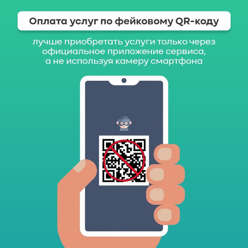 Мошенники постоянно совершенствуют старые схемы обмана и изобретают новые, теперь одним из их инструментов стала нейросеть Мошенники постоянно совершенствуют старые схемы обмана и изобретают новые, теперь одним из их инструментов стала нейросеть