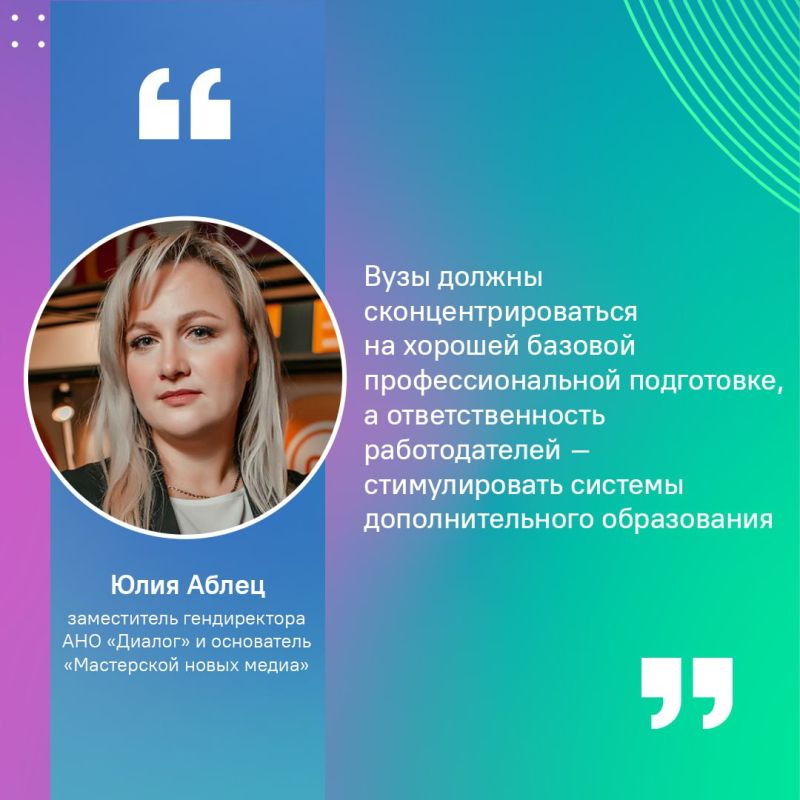 На ПМЭФ обсудили вопрос развития российского образования На ПМЭФ обсудили вопрос развития российского образования