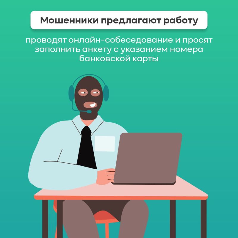 Мошенники постоянно совершенствуют старые схемы обмана и изобретают новые, теперь одним из их инструментов стала нейросеть Мошенники постоянно совершенствуют старые схемы обмана и изобретают новые, теперь одним из их инструментов стала нейросеть