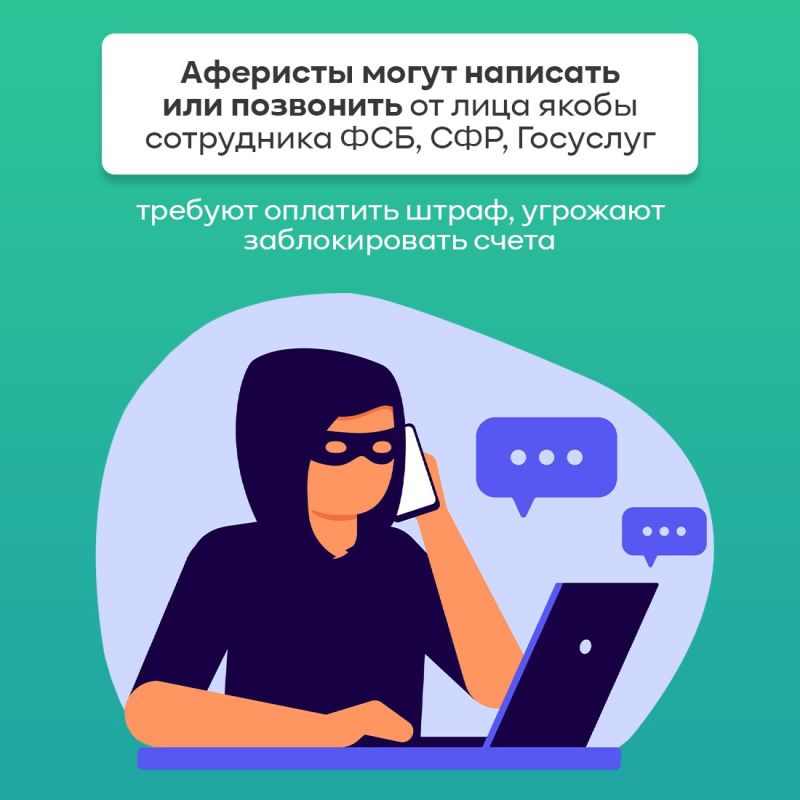 Мошенники постоянно совершенствуют старые схемы обмана и изобретают новые, теперь одним из их инструментов стала нейросеть Мошенники постоянно совершенствуют старые схемы обмана и изобретают новые, теперь одним из их инструментов стала нейросеть
