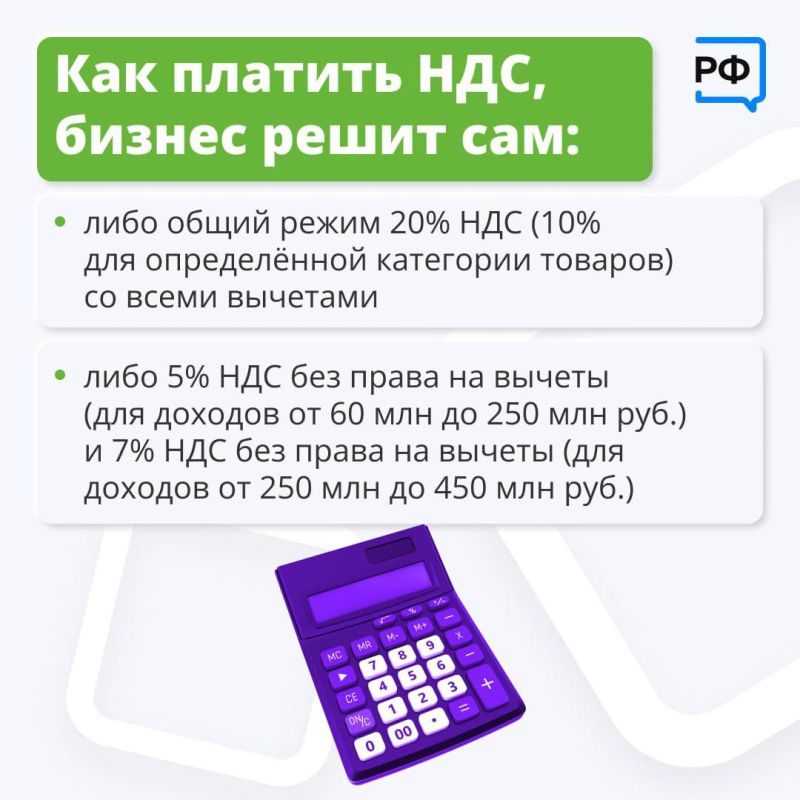 Как будет работать упрощенная система налогообложения для бизнеса? Как будет работать упрощенная система налогообложения для бизнеса?
