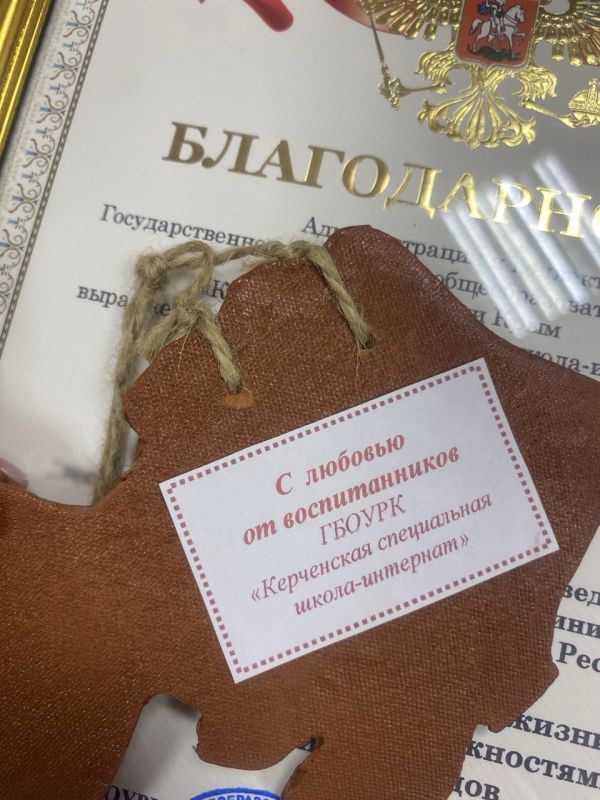 Воспитанники Керченской специализированной школы-интернат благодарят коллектив Минимущества Крыма за регулярно оказываемую помощь и поддержку Воспитанники Керченской специализированной школы-интернат благодарят коллектив Минимущества Крыма за регулярно оказываемую помощь и поддержку