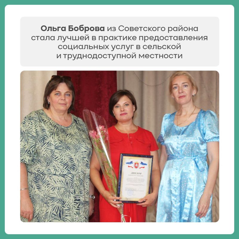 В Крыму подвели итоги регионального этапа Всероссийского конкурса профессионального мастерства в сфере социального обслуживания В Крыму подвели итоги регионального этапа Всероссийского конкурса профессионального мастерства в сфере социального обслуживания