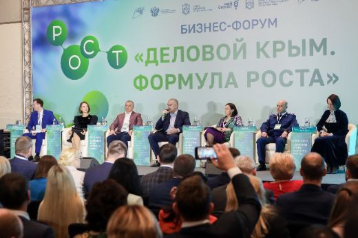 21 и 22 июня в Алуште пройдёт ежегодный форум для предпринимателей «Мой бизнес. Новые связи» 21 и 22 июня в Алуште пройдёт ежегодный форум для предпринимателей «Мой бизнес. Новые связи»