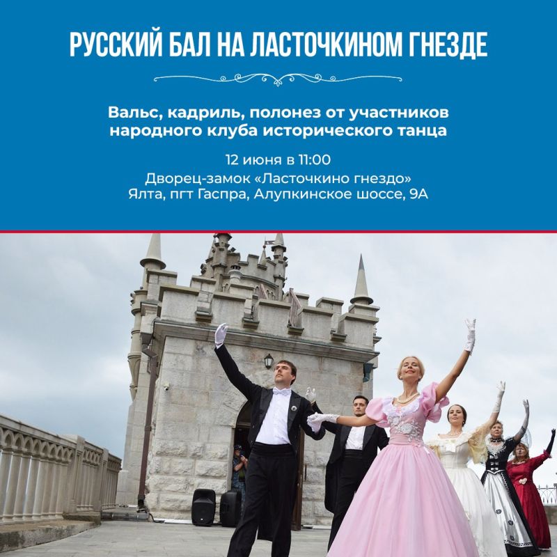 Татьяна Манежина: Приглашаем на тематические мероприятия ко Дню России! Татьяна Манежина: Приглашаем на тематические мероприятия ко Дню России!