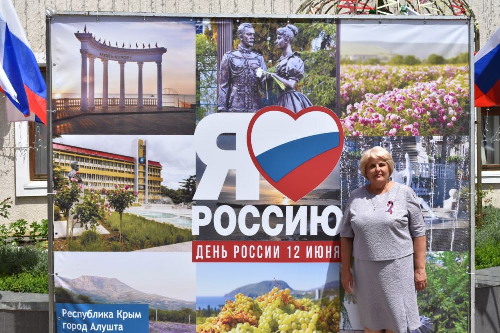 Галина Огнёва: Сегодня в доме творчества «Подмосковье» приняла участие в торжественном мероприятии, посвященном Дню России Галина Огнёва: Сегодня в доме творчества «Подмосковье» приняла участие в торжественном мероприятии, посвященном Дню России