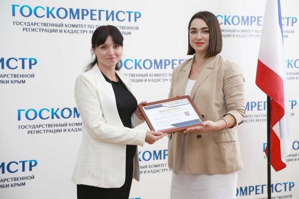 РАБОТА СПЕЦИАЛИСТОВ ГОСКОМРЕГИСТРА ВЫСОКО ОТМЕЧЕНА РУКОВОДСТВОМ РЕСПУБЛИКИ КРЫМ РАБОТА СПЕЦИАЛИСТОВ ГОСКОМРЕГИСТРА ВЫСОКО ОТМЕЧЕНА РУКОВОДСТВОМ РЕСПУБЛИКИ КРЫМ