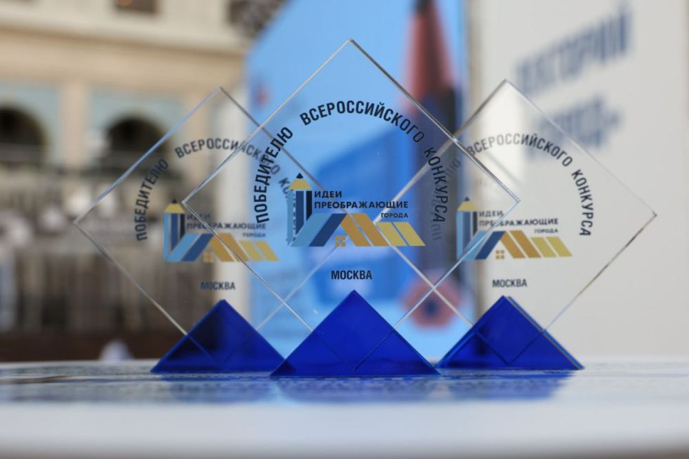 ФИНАЛ ВСЕРОССИЙСКОГО КОНКУРСА ФИНАЛ ВСЕРОССИЙСКОГО КОНКУРСА