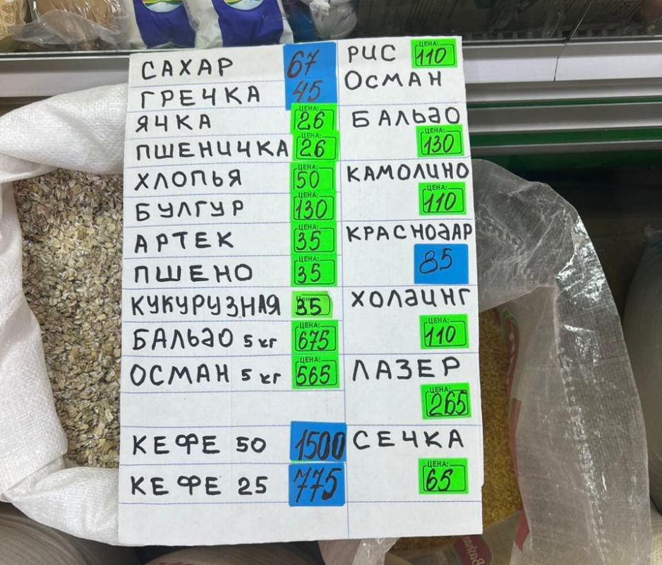 В Феодосии провели мониторинг цен В Феодосии провели мониторинг цен