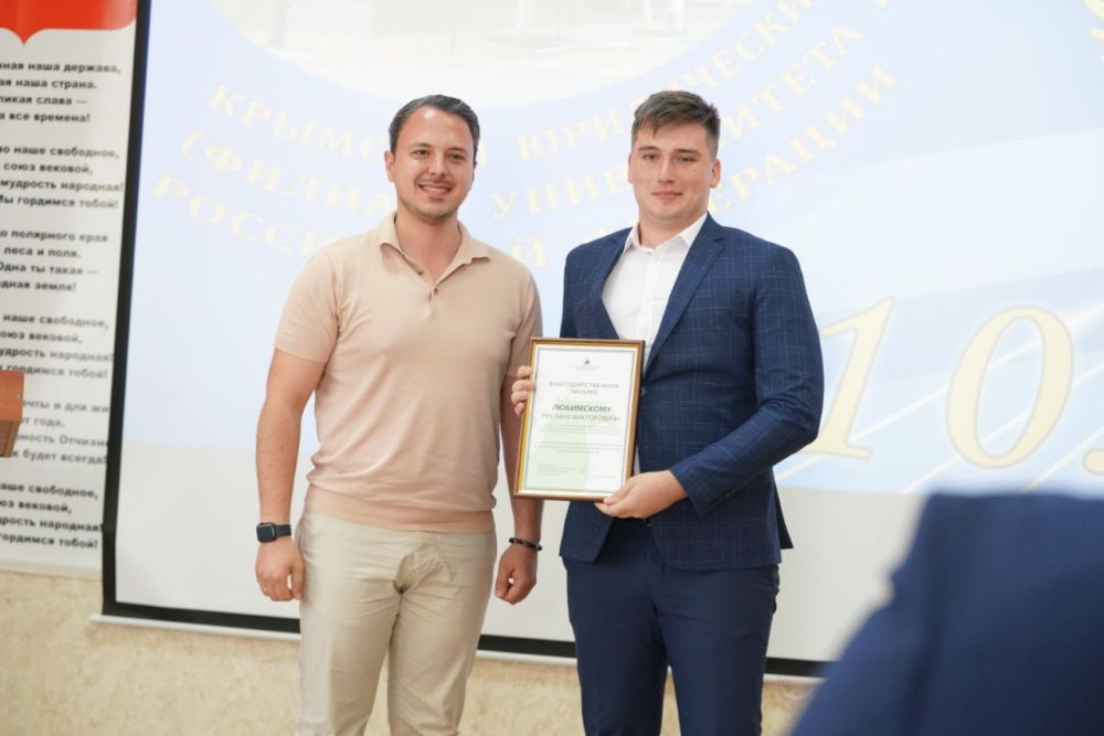Алексей Зинченко: Сегодня поздравил студентов Крымского юридического института (филиала) Университета прокуратуры Российской Федерации с юбилеем! Алексей Зинченко: Сегодня поздравил студентов Крымского юридического института (филиала) Университета прокуратуры Российской Федерации с юбилеем!