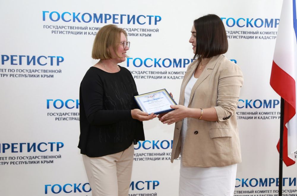 РАБОТА СПЕЦИАЛИСТОВ ГОСКОМРЕГИСТРА ВЫСОКО ОТМЕЧЕНА РУКОВОДСТВОМ РЕСПУБЛИКИ КРЫМ РАБОТА СПЕЦИАЛИСТОВ ГОСКОМРЕГИСТРА ВЫСОКО ОТМЕЧЕНА РУКОВОДСТВОМ РЕСПУБЛИКИ КРЫМ
