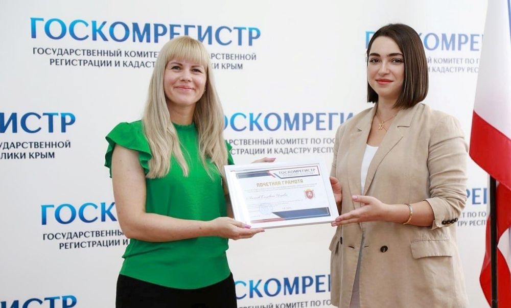 РАБОТА СПЕЦИАЛИСТОВ ГОСКОМРЕГИСТРА ВЫСОКО ОТМЕЧЕНА РУКОВОДСТВОМ РЕСПУБЛИКИ КРЫМ РАБОТА СПЕЦИАЛИСТОВ ГОСКОМРЕГИСТРА ВЫСОКО ОТМЕЧЕНА РУКОВОДСТВОМ РЕСПУБЛИКИ КРЫМ
