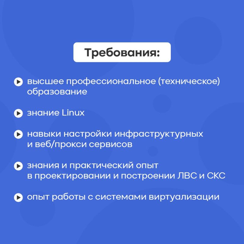 Предприятие «Вода Крыма» приглашает на постоянную работу в аппарате управления системного администратора Предприятие «Вода Крыма» приглашает на постоянную работу в аппарате управления системного администратора