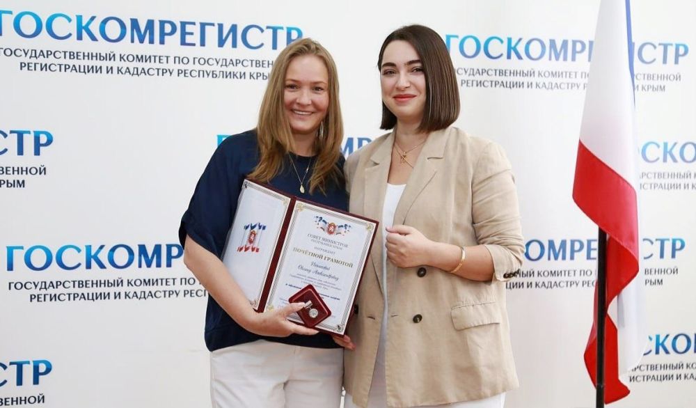 РАБОТА СПЕЦИАЛИСТОВ ГОСКОМРЕГИСТРА ВЫСОКО ОТМЕЧЕНА РУКОВОДСТВОМ РЕСПУБЛИКИ КРЫМ РАБОТА СПЕЦИАЛИСТОВ ГОСКОМРЕГИСТРА ВЫСОКО ОТМЕЧЕНА РУКОВОДСТВОМ РЕСПУБЛИКИ КРЫМ