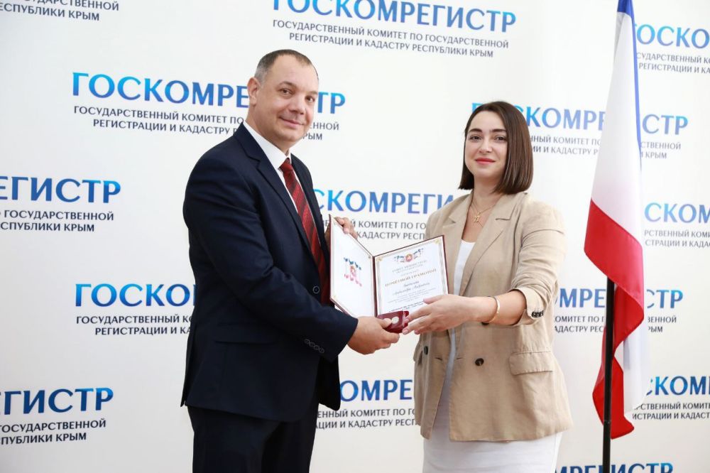 РАБОТА СПЕЦИАЛИСТОВ ГОСКОМРЕГИСТРА ВЫСОКО ОТМЕЧЕНА РУКОВОДСТВОМ РЕСПУБЛИКИ КРЫМ РАБОТА СПЕЦИАЛИСТОВ ГОСКОМРЕГИСТРА ВЫСОКО ОТМЕЧЕНА РУКОВОДСТВОМ РЕСПУБЛИКИ КРЫМ