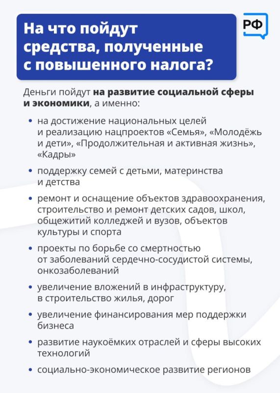 Прогрессивная шкала НДФЛ затронет малую часть работающего населения, но поможет вернуть часть налога большей его половине Прогрессивная шкала НДФЛ затронет малую часть работающего населения, но поможет вернуть часть налога большей его половине