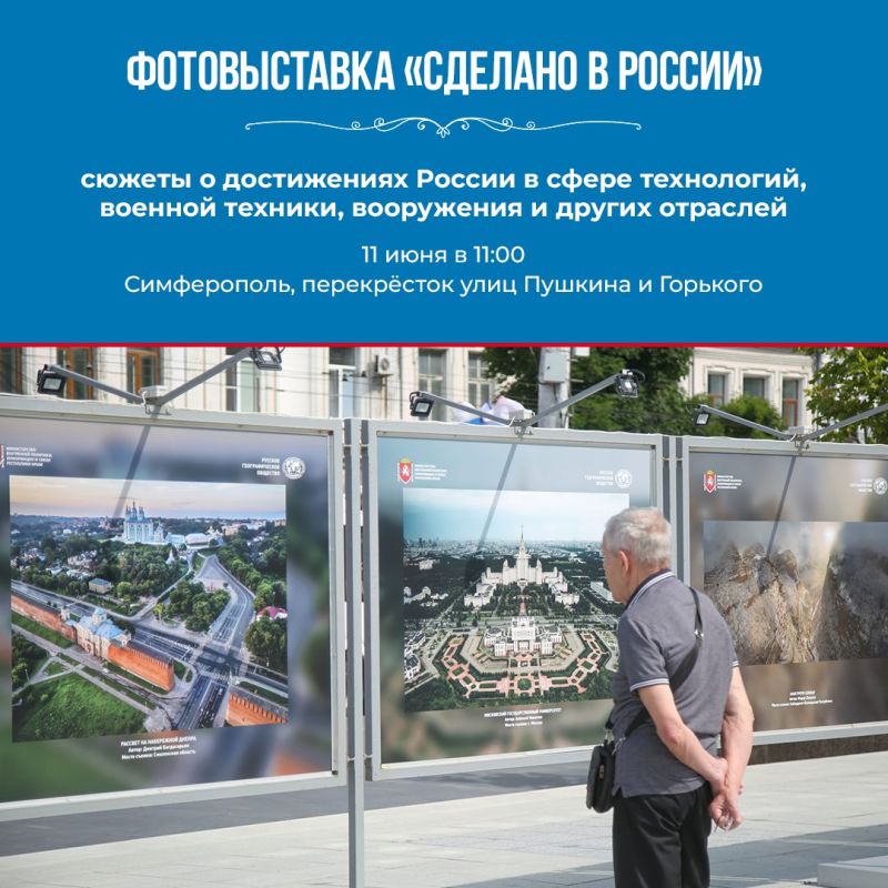 Татьяна Манежина: Приглашаем на тематические мероприятия ко Дню России! Татьяна Манежина: Приглашаем на тематические мероприятия ко Дню России!
