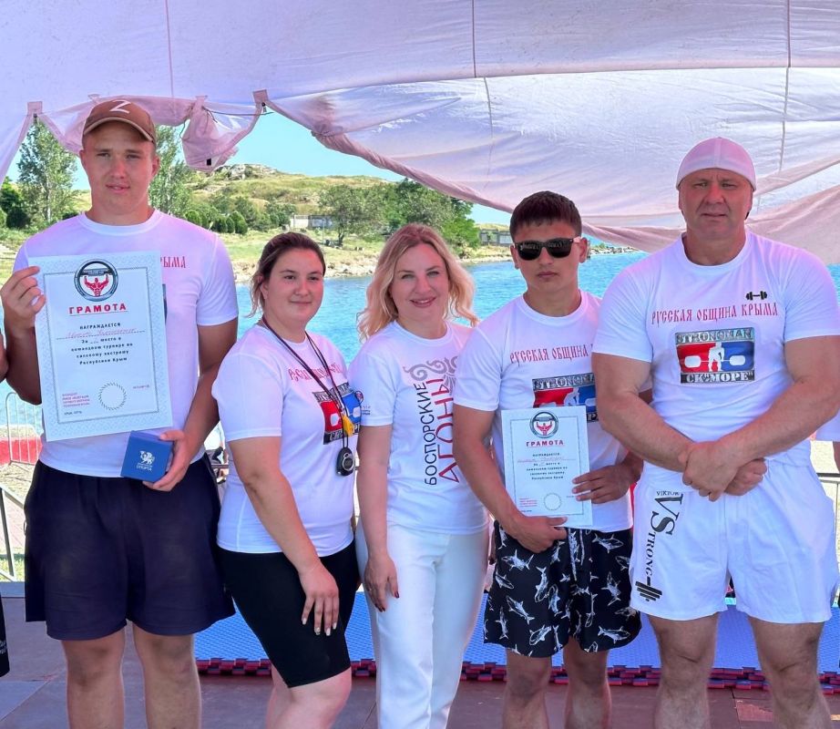 Ольга Торубарова: В рамках Спортивной Странички Международного Фестиваля «Боспорские Агоны» состоялся Первый Республиканский юношеский командный турнир по силовому экстриму, в котором приняли участие богатыри из Крыма и города Севастополя Ольга Торубарова: В рамках Спортивной Странички Международного Фестиваля «Боспорские Агоны» состоялся Первый Республиканский юношеский командный турнир по силовому экстриму, в котором приняли участие богатыри из Крыма и города Севастополя
