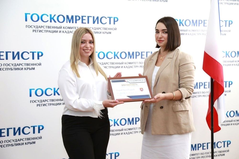 РАБОТА СПЕЦИАЛИСТОВ ГОСКОМРЕГИСТРА ВЫСОКО ОТМЕЧЕНА РУКОВОДСТВОМ РЕСПУБЛИКИ КРЫМ РАБОТА СПЕЦИАЛИСТОВ ГОСКОМРЕГИСТРА ВЫСОКО ОТМЕЧЕНА РУКОВОДСТВОМ РЕСПУБЛИКИ КРЫМ