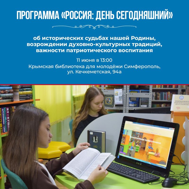 Татьяна Манежина: Приглашаем на тематические мероприятия ко Дню России! Татьяна Манежина: Приглашаем на тематические мероприятия ко Дню России!
