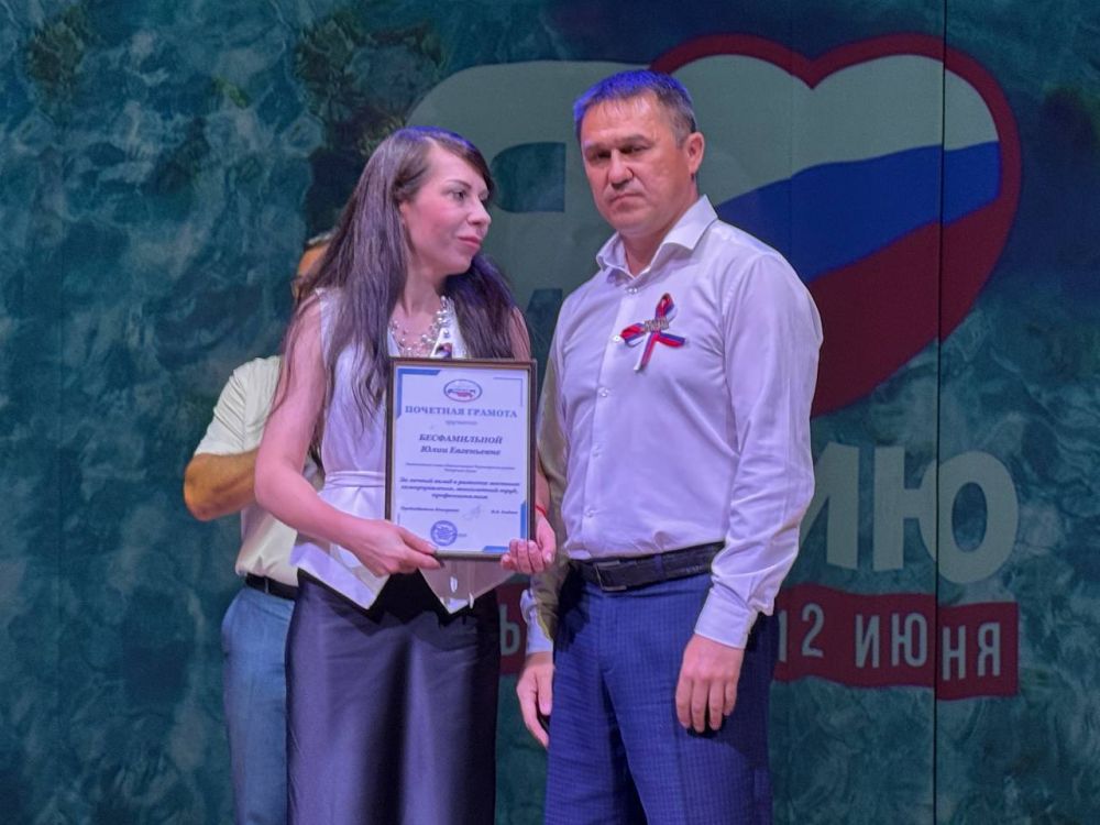 День России - праздник каждого жителя нашего огромного многонационального государства День России - праздник каждого жителя нашего огромного многонационального государства