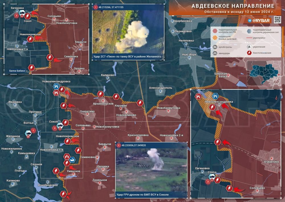 Хроника специальной военной операции Хроника специальной военной операции