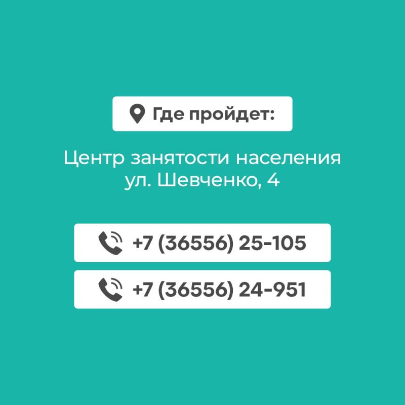 28 июня начинается федеральный этап Всероссийской ярмарки трудоустройства «Работа России. Время возможностей» 28 июня начинается федеральный этап Всероссийской ярмарки трудоустройства «Работа России. Время возможностей»