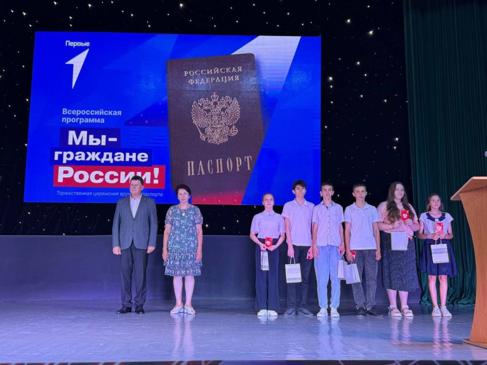 В Центре культуры и досуга города Армянска состоялось торжественное мероприятие, посвященное Дню России под названием «И в сердце, и в песне - Россия» В Центре культуры и досуга города Армянска состоялось торжественное мероприятие, посвященное Дню России под названием «И в сердце, и в песне - Россия»