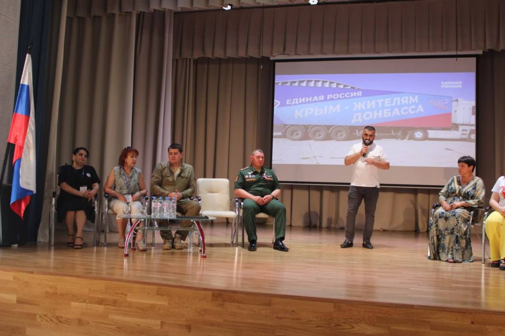 СИМФЕРОПОЛЬСКИЙ ВОЛОНТЕРСКИЙ ФОРУМ «ПОДДЕРЖИМ СВОИХ» СИМФЕРОПОЛЬСКИЙ ВОЛОНТЕРСКИЙ ФОРУМ «ПОДДЕРЖИМ СВОИХ»