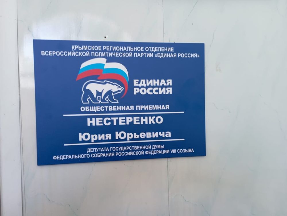 Юрий Нестеренко: В соответствии с графиком, для удобства жителей, в мае были проведены приёмы граждан по личным вопросам помощниками, во всех муниципальных образованиях округа Юрий Нестеренко: В соответствии с графиком, для удобства жителей, в мае были проведены приёмы граждан по личным вопросам помощниками, во всех муниципальных образованиях округа