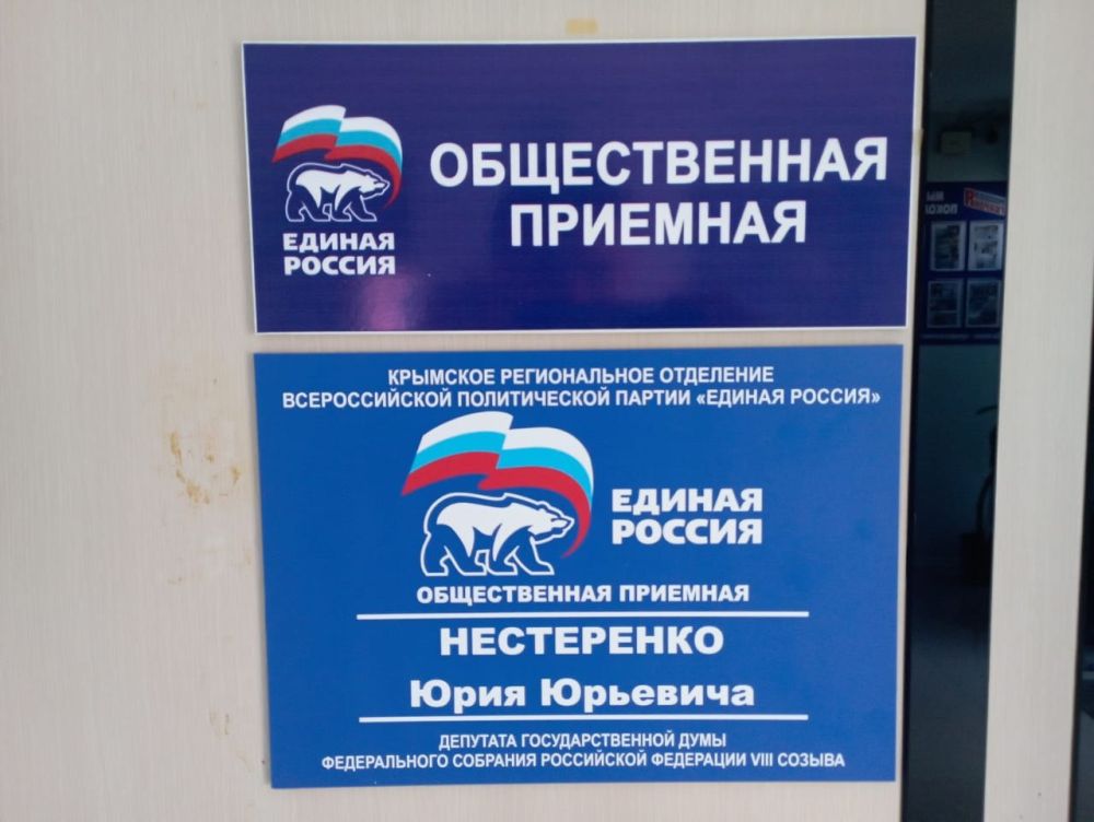 Юрий Нестеренко: В соответствии с графиком, для удобства жителей, в мае были проведены приёмы граждан по личным вопросам помощниками, во всех муниципальных образованиях округа Юрий Нестеренко: В соответствии с графиком, для удобства жителей, в мае были проведены приёмы граждан по личным вопросам помощниками, во всех муниципальных образованиях округа