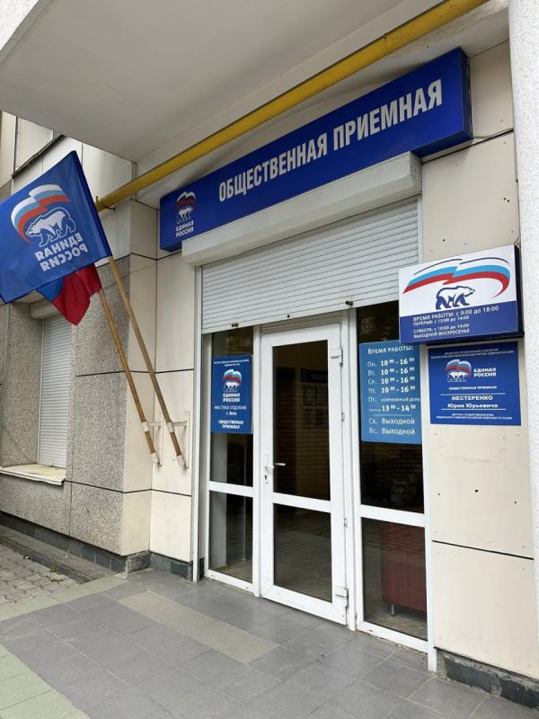 Юрий Нестеренко: В соответствии с графиком, для удобства жителей, в мае были проведены приёмы граждан по личным вопросам помощниками, во всех муниципальных образованиях округа Юрий Нестеренко: В соответствии с графиком, для удобства жителей, в мае были проведены приёмы граждан по личным вопросам помощниками, во всех муниципальных образованиях округа