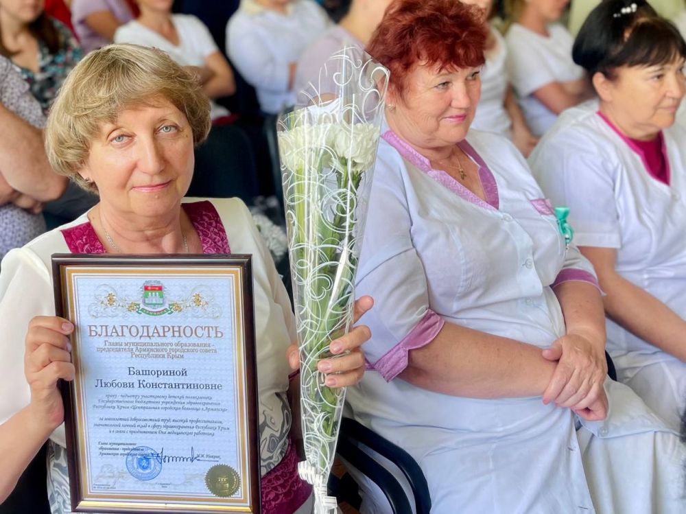 В преддверии Дня медицинского работника в городской больнице Армянска прошло торжественное мероприятие, где чествовали представителей самой гуманной профессии В преддверии Дня медицинского работника в городской больнице Армянска прошло торжественное мероприятие, где чествовали представителей самой гуманной профессии