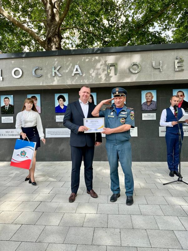 Михаил Афанасьев: Открыта обновленная Доска почета города Симферополя! Михаил Афанасьев: Открыта обновленная Доска почета города Симферополя!