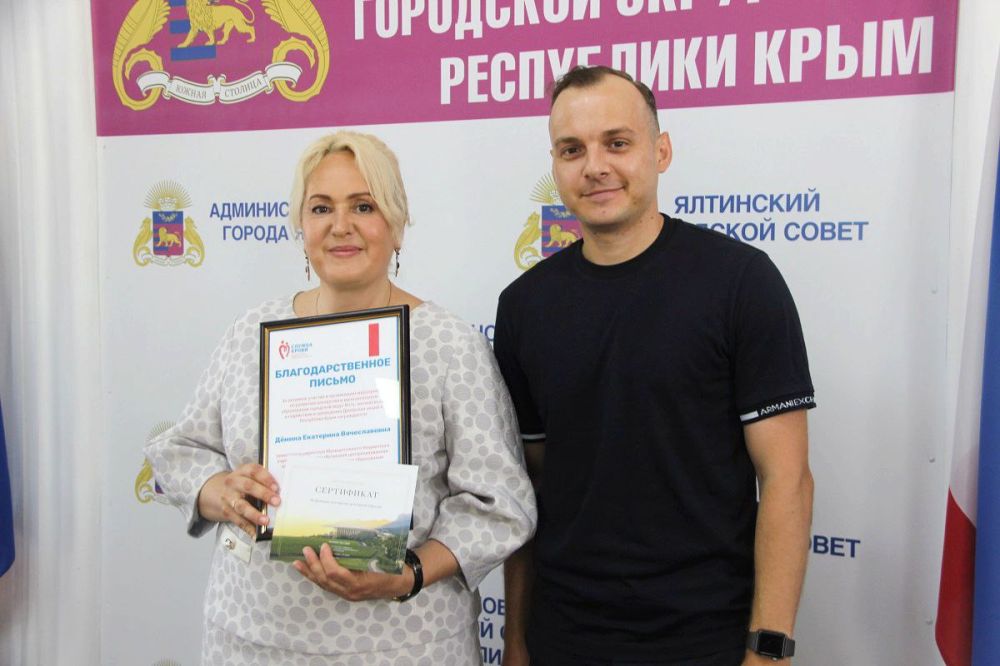 Константин Шимановский: Во Всемирный день донора крови чествовали ялтинские династии доноров, организаторов донорских акций и социальных партнёров донорского движения Константин Шимановский: Во Всемирный день донора крови чествовали ялтинские династии доноров, организаторов донорских акций и социальных партнёров донорского движения