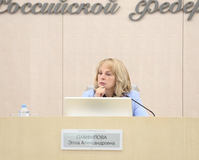 ЦИК России назначила дополнительные выборы депутатов Госдумы в трех округах ЦИК России назначила дополнительные выборы депутатов Госдумы в трех округах
