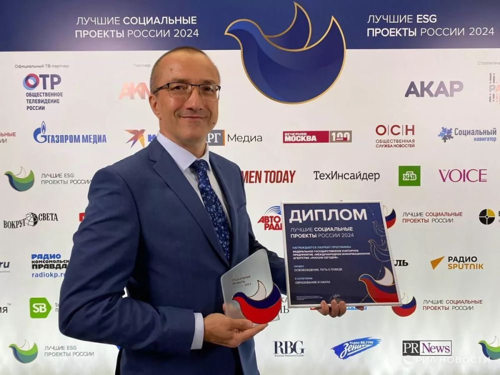 Проект "Освобождение. Путь к Победе" стал лучшим социальным проектом России