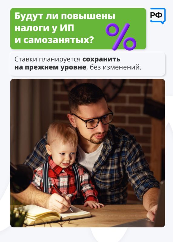 Предлагаемая ставка налога на прибыль в 25% поддержит инвестиционный климат в России Предлагаемая ставка налога на прибыль в 25% поддержит инвестиционный климат в России