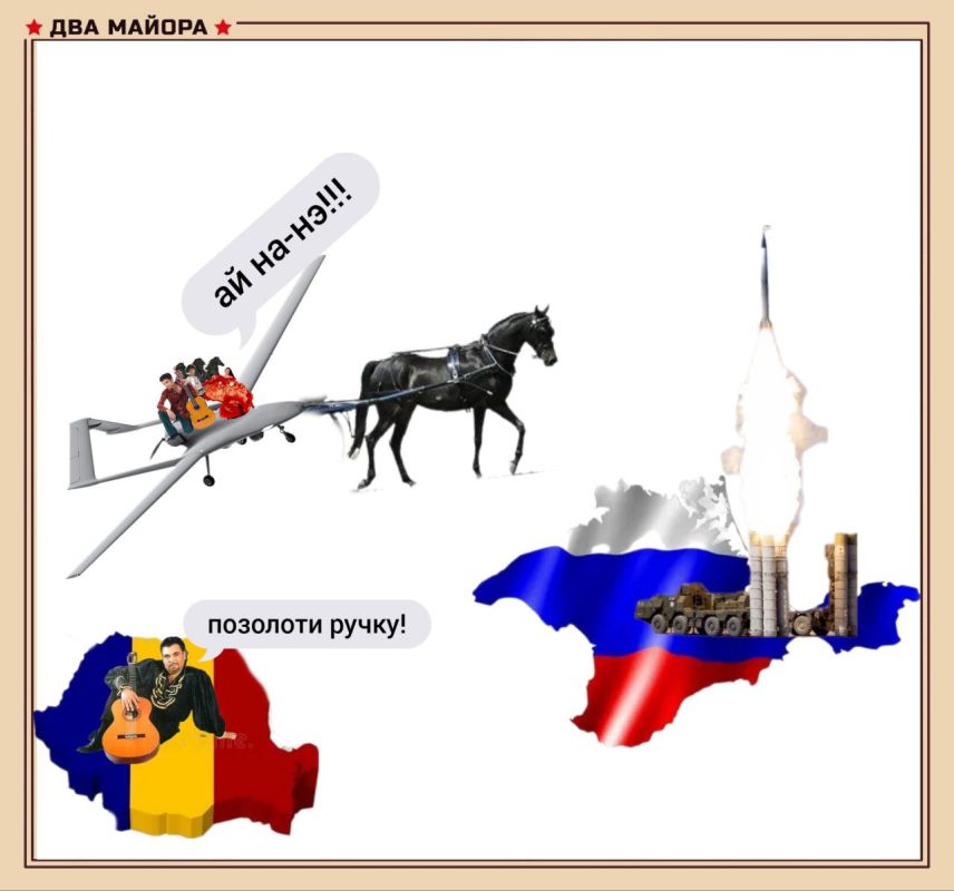 Два майора: Румыния наращивает средства воздушной разведки