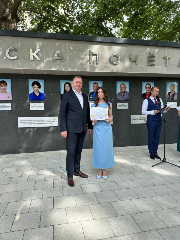 Михаил Афанасьев: Открыта обновленная Доска почета города Симферополя! Михаил Афанасьев: Открыта обновленная Доска почета города Симферополя!
