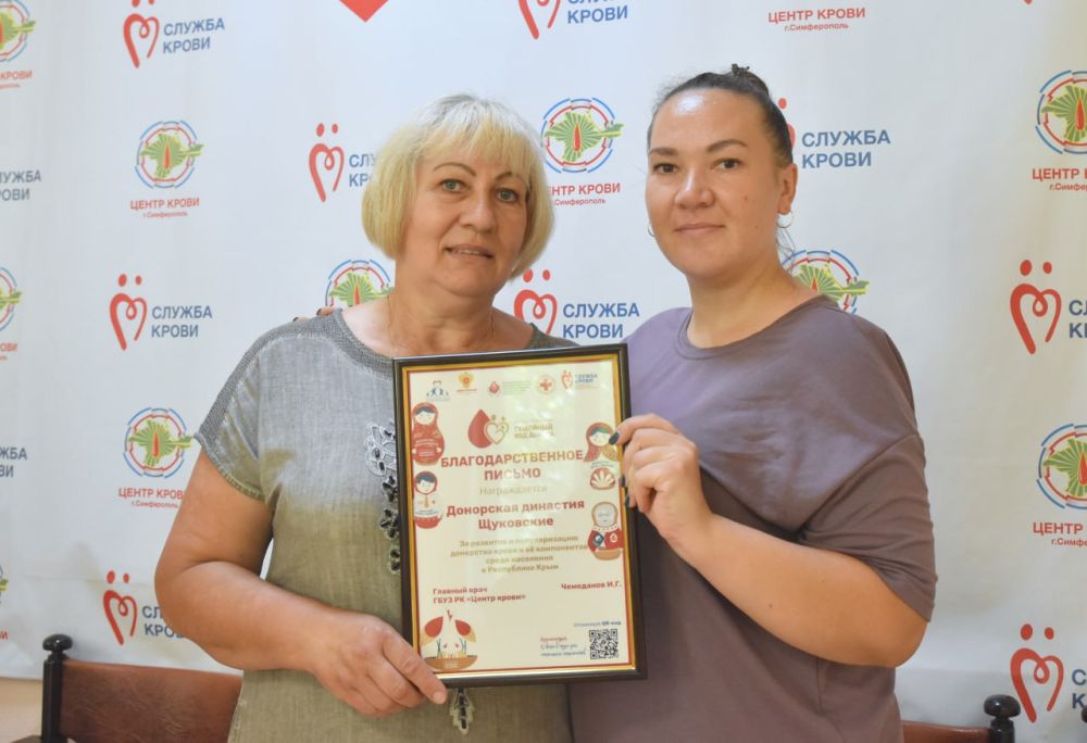 14 июня – Всемирный день донора 14 июня – Всемирный день донора