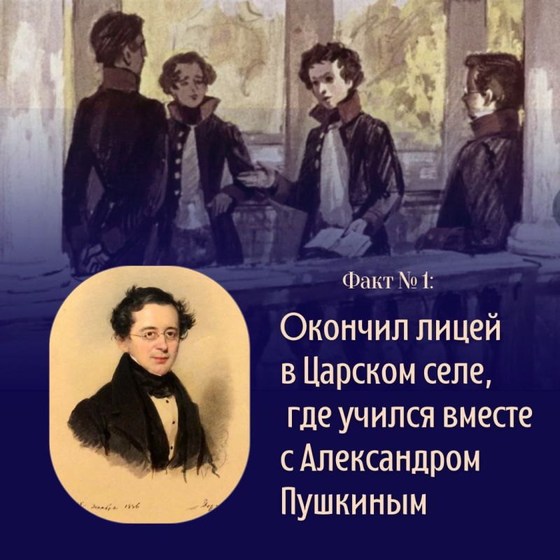 15 июня 1798 года родился выдающийся российский дипломат и государственный деятель Александр Михайлович Горчаков 15 июня 1798 года родился выдающийся российский дипломат и государственный деятель Александр Михайлович Горчаков