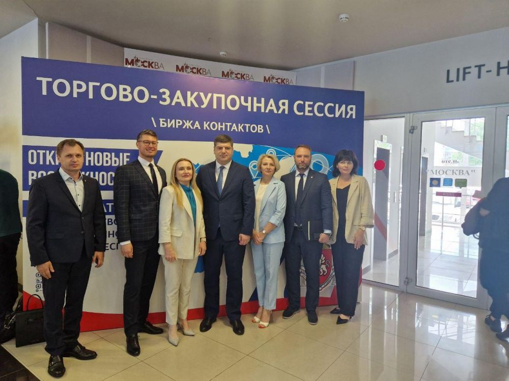 Представители АПК ДНР приняли участие в бирже контактов в Крыму Представители АПК ДНР приняли участие в бирже контактов в Крыму