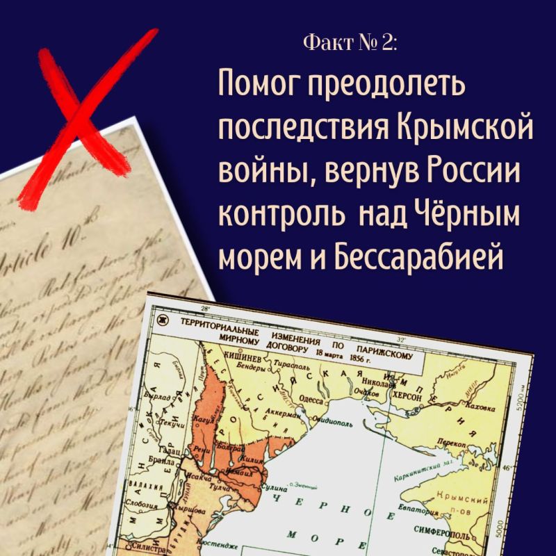 15 июня 1798 года родился выдающийся российский дипломат и государственный деятель Александр Михайлович Горчаков 15 июня 1798 года родился выдающийся российский дипломат и государственный деятель Александр Михайлович Горчаков