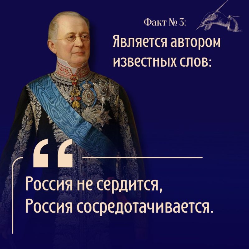 15 июня 1798 года родился выдающийся российский дипломат и государственный деятель Александр Михайлович Горчаков 15 июня 1798 года родился выдающийся российский дипломат и государственный деятель Александр Михайлович Горчаков