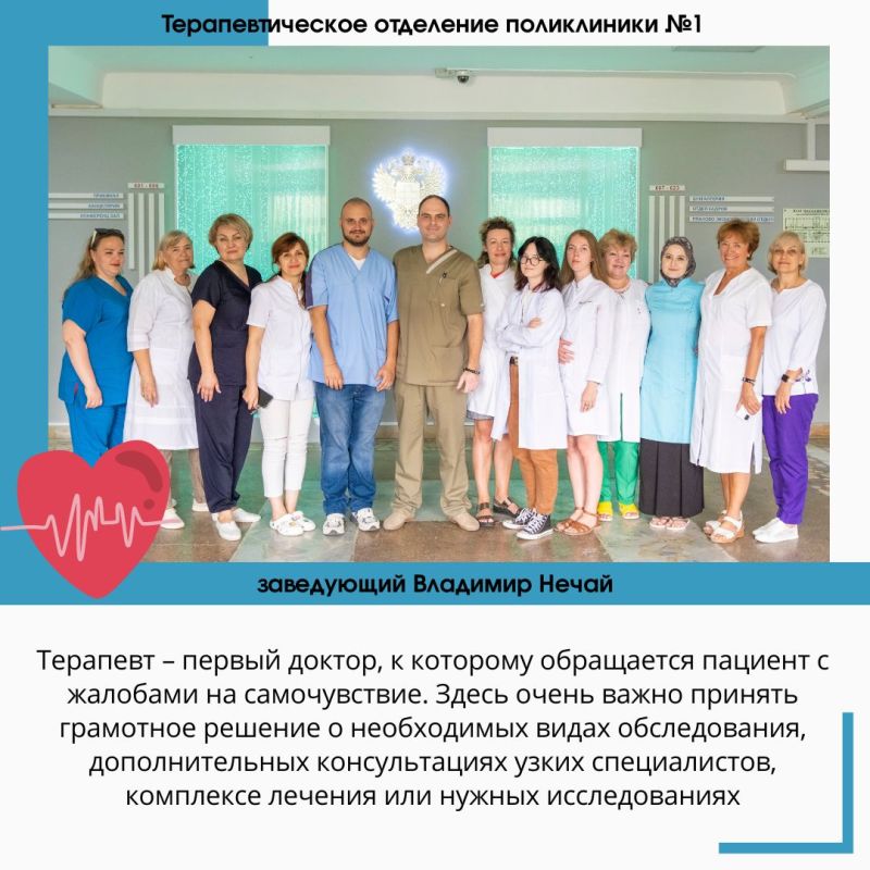Сегодня мы хотим рассказать вам о некоторых коллективах Ялтинского многопрофильного медицинского центра ФМБА России в Крыму Сегодня мы хотим рассказать вам о некоторых коллективах Ялтинского многопрофильного медицинского центра ФМБА России в Крыму