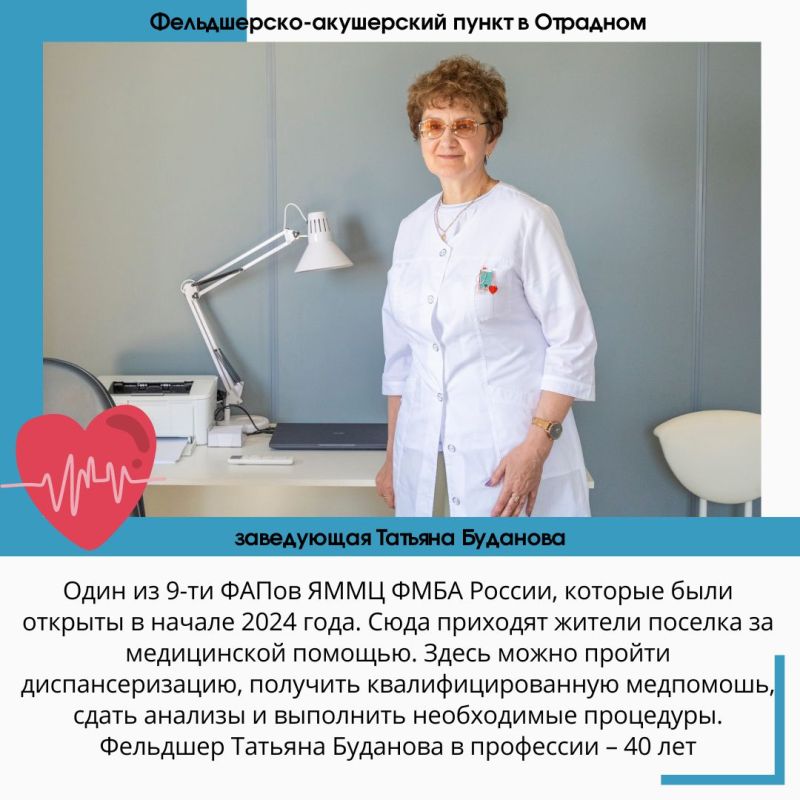 Сегодня мы хотим рассказать вам о некоторых коллективах Ялтинского многопрофильного медицинского центра ФМБА России в Крыму Сегодня мы хотим рассказать вам о некоторых коллективах Ялтинского многопрофильного медицинского центра ФМБА России в Крыму